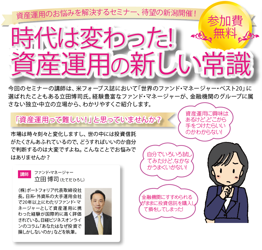 20130318shisan_2
