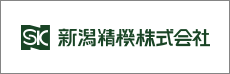 新潟精機株式会社