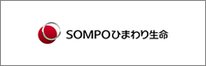 SOMPOひまわり生命