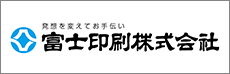 富士印刷株式会社