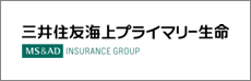 三井住友海上プライマリー生命