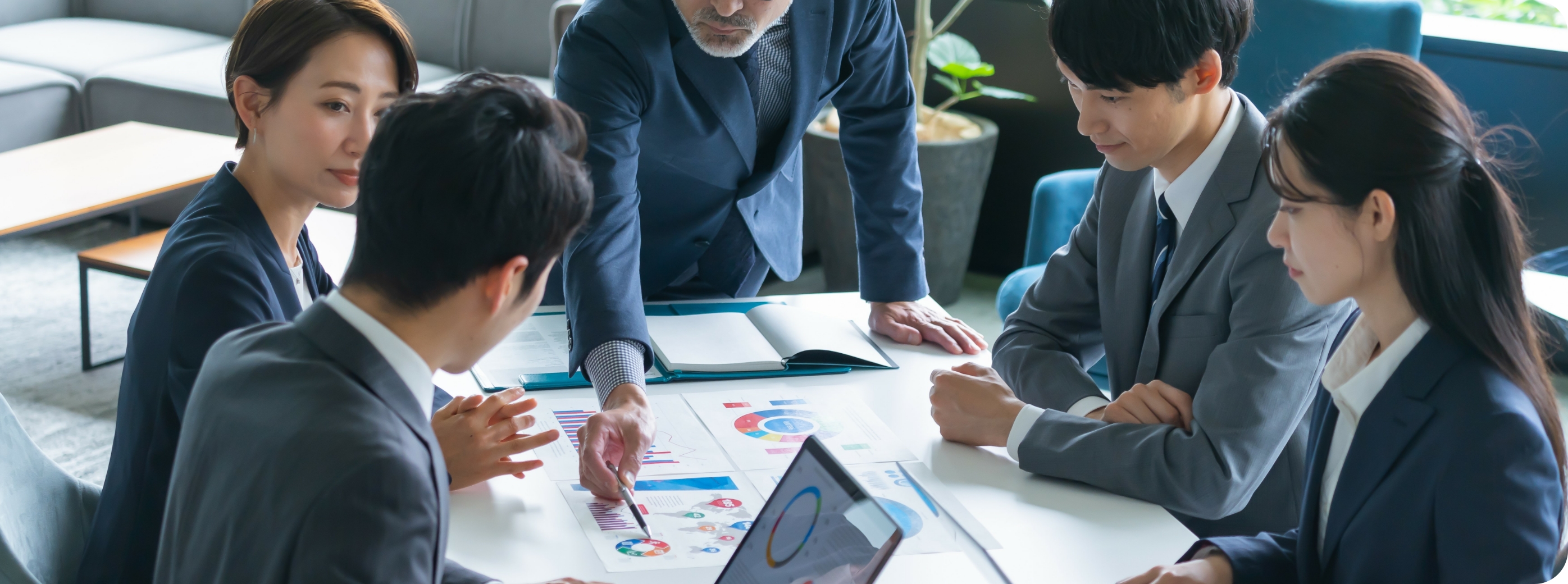 プロフェッショナル