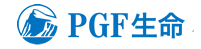 PGF生命