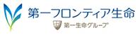 第一フロンティア生命