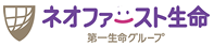 ネオファースト生命