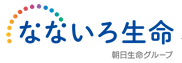 なないろ生命