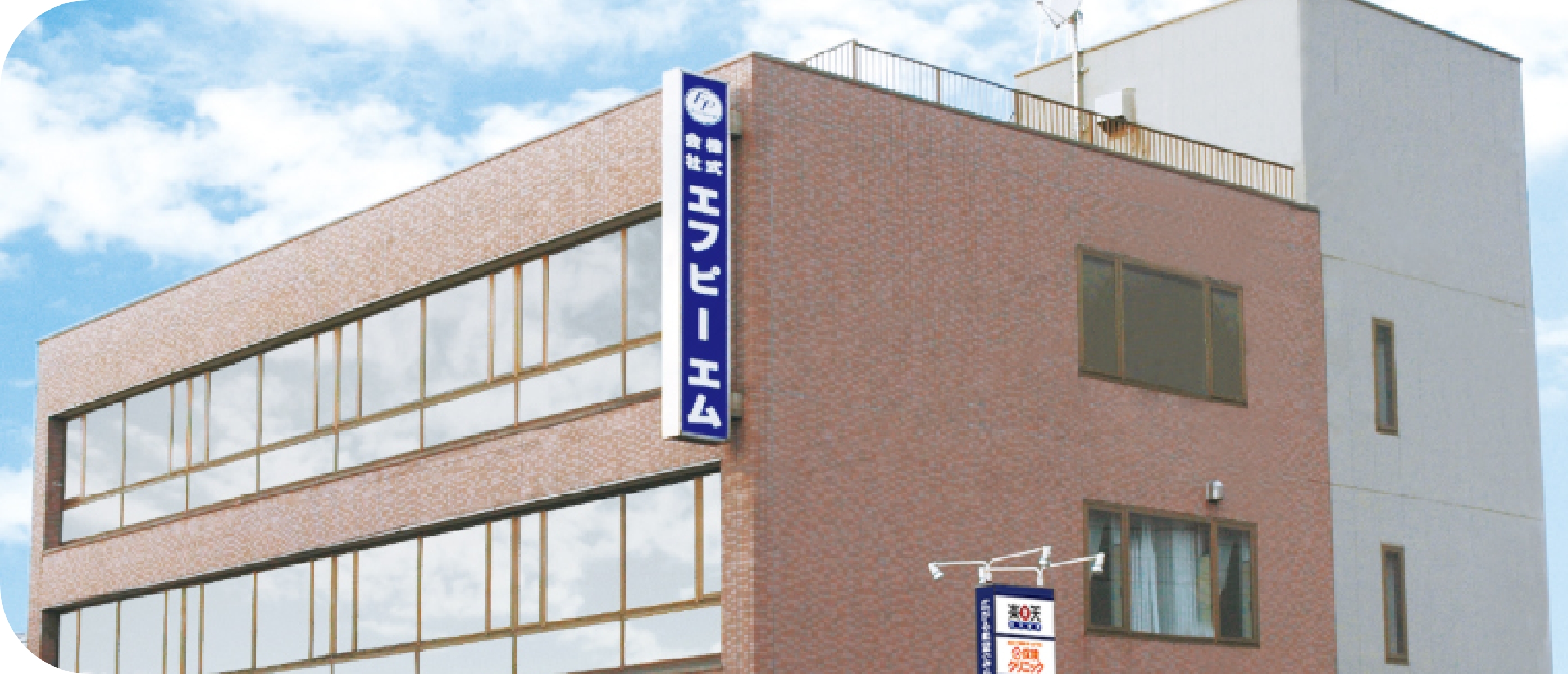 エフピーエム本社