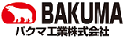 バクマ工業株式会社