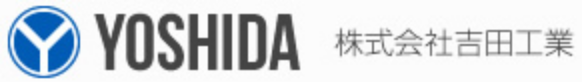 株式会社吉田工業