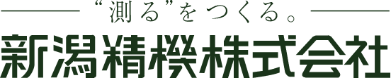 新潟精機株式会社