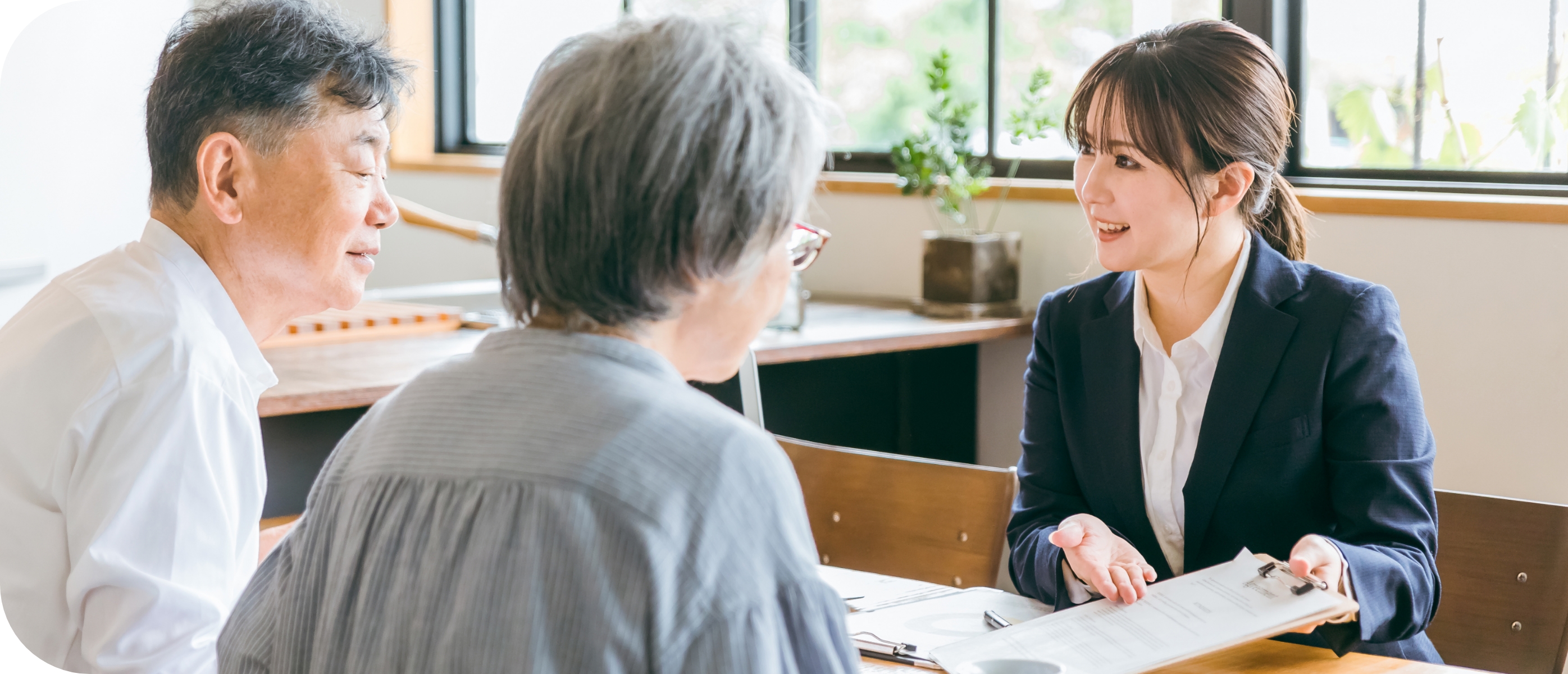 ライフプランニング相談