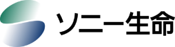 ソニー生命
