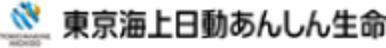 東京海上日動あんしん生命