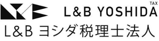 L&Bヨシダ税理士法人